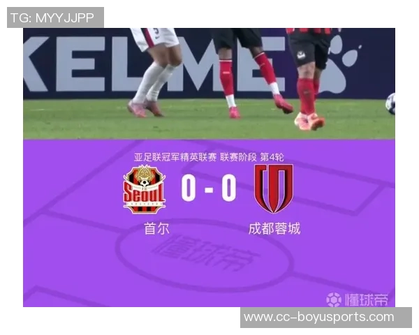 蓉城客战首尔FC首发阵容揭晓费利佩胡荷韬周定洋领衔林加德参与比赛 蓉城客战首尔FC首发阵容揭晓费利佩胡荷韬周定洋领衔林加德参与比赛