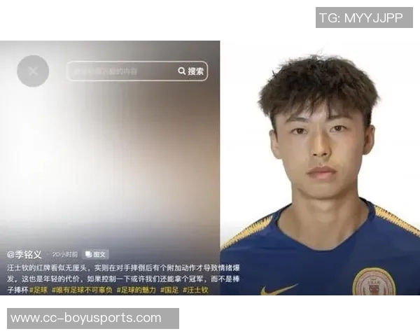 汪士钦深刻反省直播中不冷静举动引发广泛关注与讨论 汪士钦深刻反省直播中不冷静举动引发广泛关注与讨论